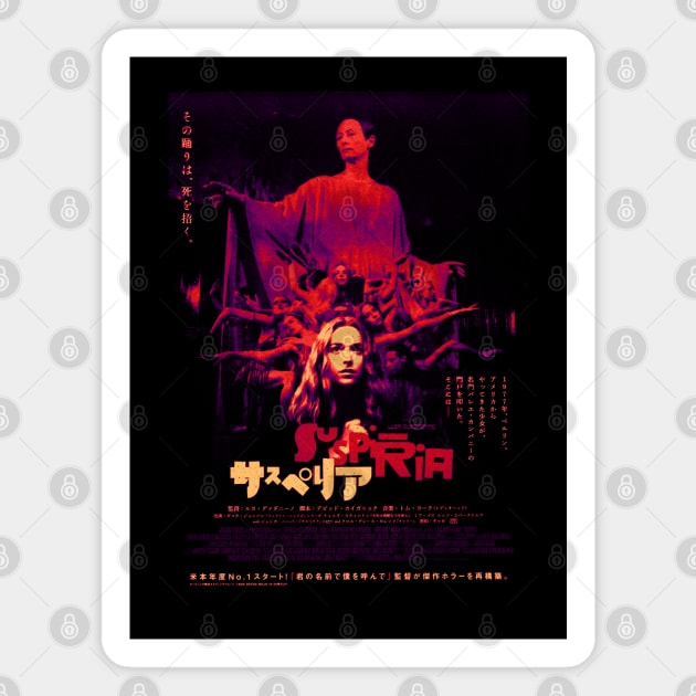 Suspiria Japanese Dario Argento Magnet by Jina Botak